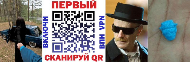 АМФЕТАМИН 98% Батайск