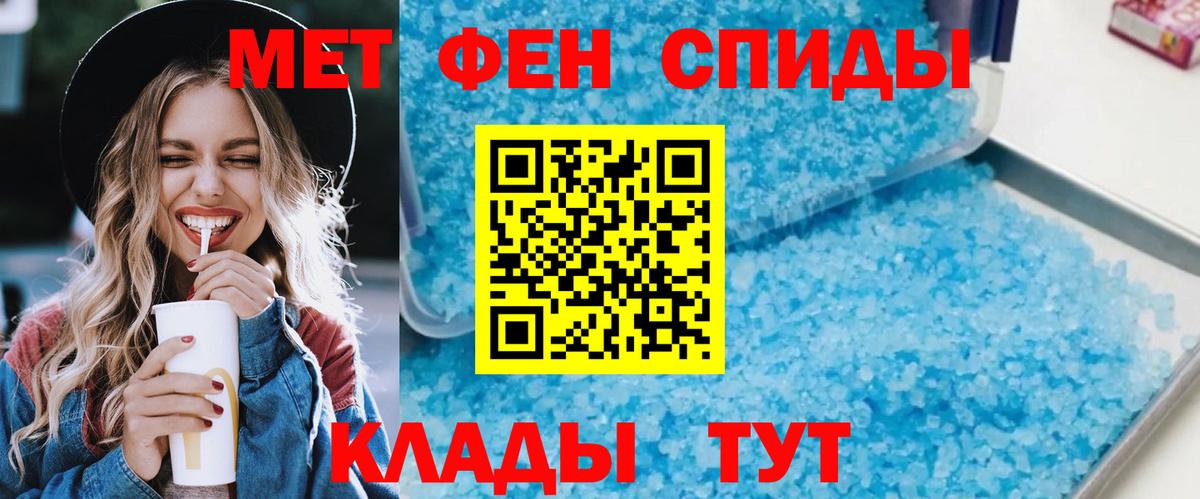 АМФ 97% Батайск