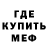ТГК жижа Mitchell Garon