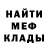 Кокаин 97% Mafioznik_SPB