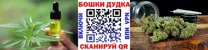 Печенье с ТГК марихуана  Батайск 