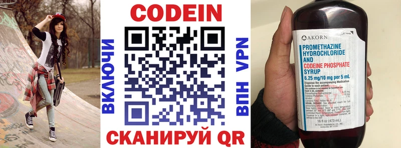 где можно купить   MEGA tor  Кодеиновый сироп Lean Purple Drank  Батайск 