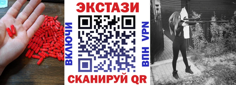 Ecstasy mix Батайск