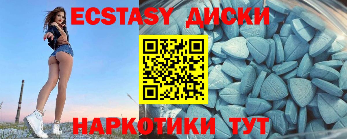 ЭКСТАЗИ Punisher Батайск