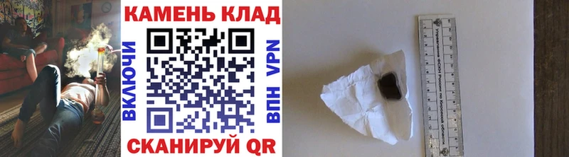 ГАШИШ гарик купить наркотики цена Батайск