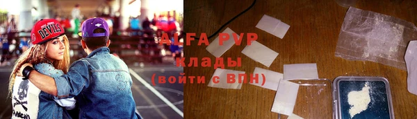 альфа пвп VHQ Алзамай