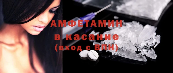 альфа пвп VHQ Алзамай