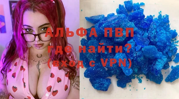 крисы Алексин