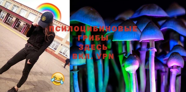 кристаллы Абинск