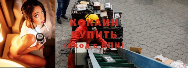 кокаин колумбия Алексеевка