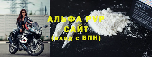 альфа пвп VHQ Алзамай