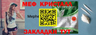 mix Дмитров