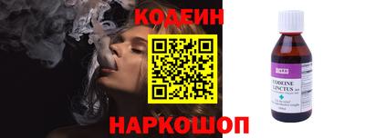 эйфоретик Долгопрудный