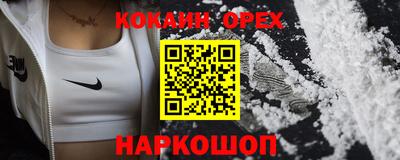 эйфоретик Долгопрудный