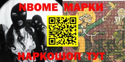 эйфоретик Долгопрудный