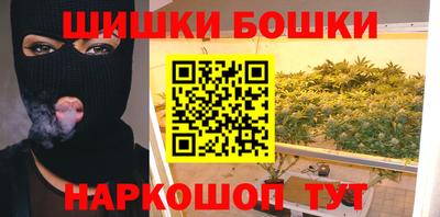 эйфоретик Долгопрудный