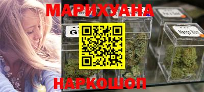 эйфоретик Долгопрудный