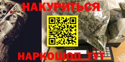 эйфоретик Долгопрудный