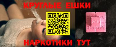 эйфоретик Долгопрудный