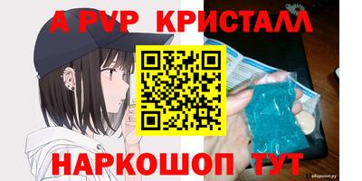 эйфоретик Долгопрудный