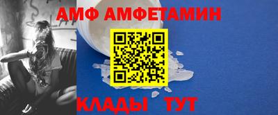 mix Дмитров
