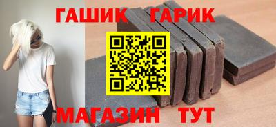 эйфоретик Долгопрудный