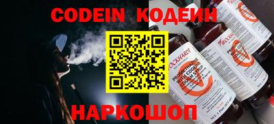 скорость Добрянка