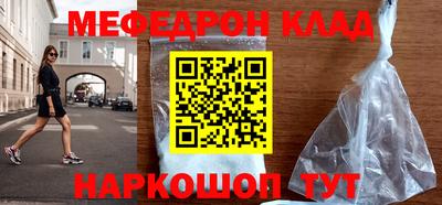 mix Дмитров