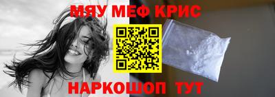 эйфоретик Долгопрудный