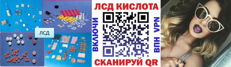 LSD-25 экстази кислота  Батайск 
