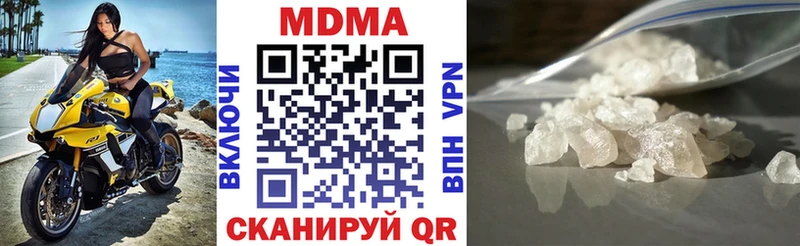 нарко площадка клад  Батайск  MDMA молли 