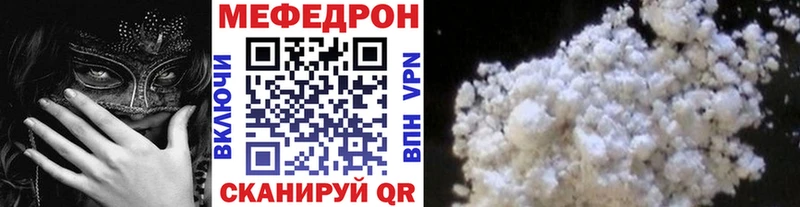 как найти закладки  Батайск  МЕФ VHQ 