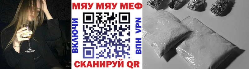 Мефедрон  Батайск