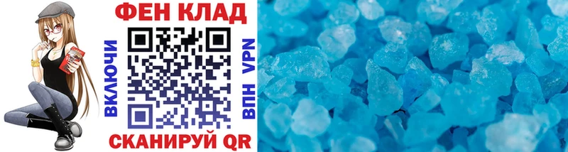 Первитин винт  Батайск 