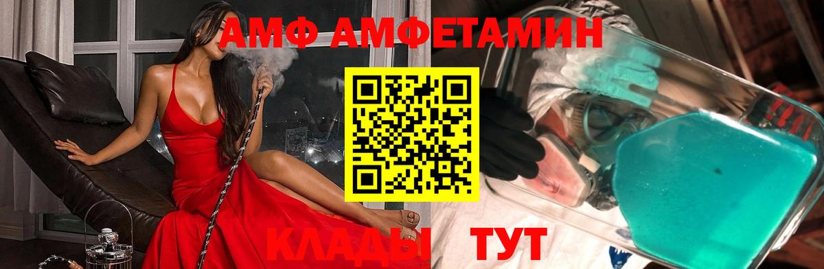 МЕТАМФЕТАМИН Декстрометамфетамин 99.9%  МЕТАМФЕТАМИН Декстрометамфетамин 99.9%  Батайск  Вход с VPN 