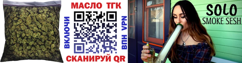 Дистиллят ТГК вейп  Батайск 