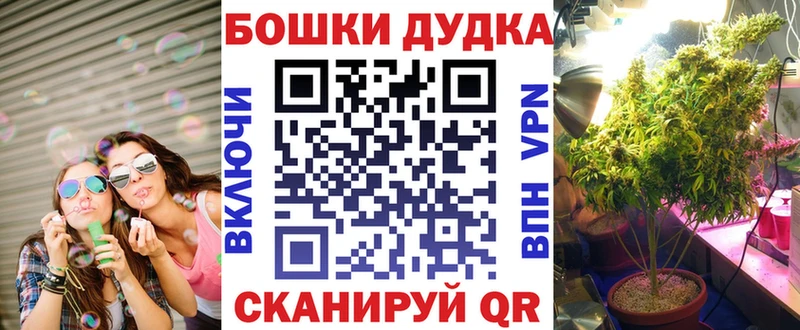 ОМГ ОМГ как войти  купить наркотики цена  Батайск  МАРИХУАНА MAZAR 