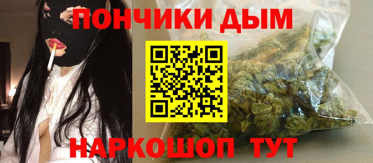 Каннабис сатива  Вход с VPN  Батайск  Бошки марихуана Amnesia  МАРИХУАНА Bruce Banner 