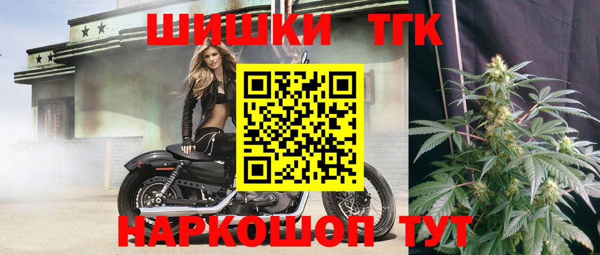 Шишки марихуана конопля Батайск